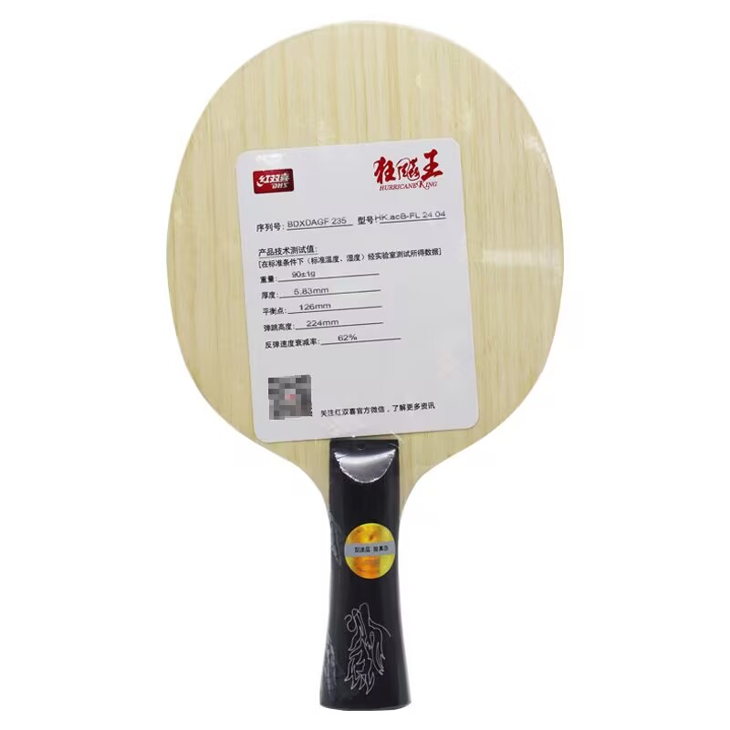 Original DHS Hurricane King AC - Xu Xin Table Tennis recension och pris