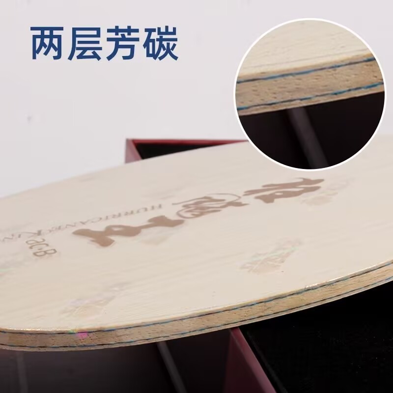 Original DHS Hurricane King AC - Xu Xin Table Tennis recension och pris