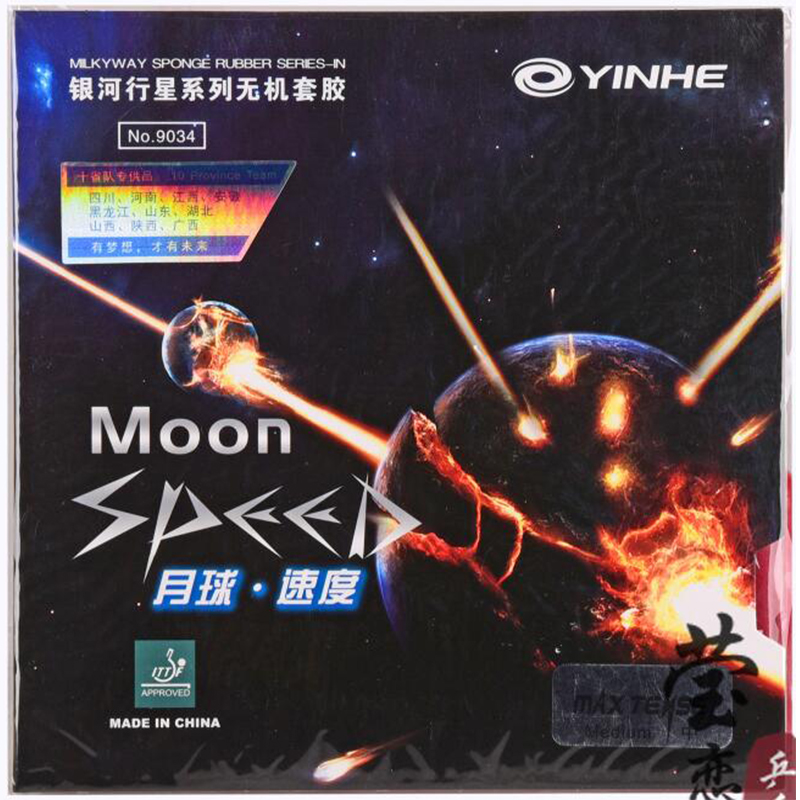 Yinhe Moon Speed Table Tennis  - Table Tennis Backhand recension och pris