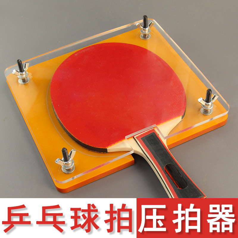 Table Tennis Bat Press Machine - Table Tennis Backhand recension och pris