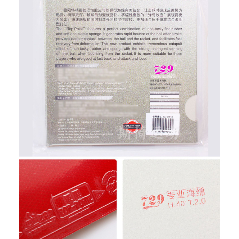729 TOP Non-Tacky Table Tennis - Table Tennis Backhand recension och pris
