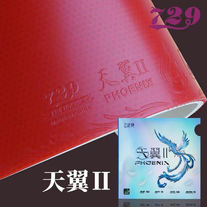 729 Friendship PHOENIX II Ultr - Table Tennis Backhand recension och pris