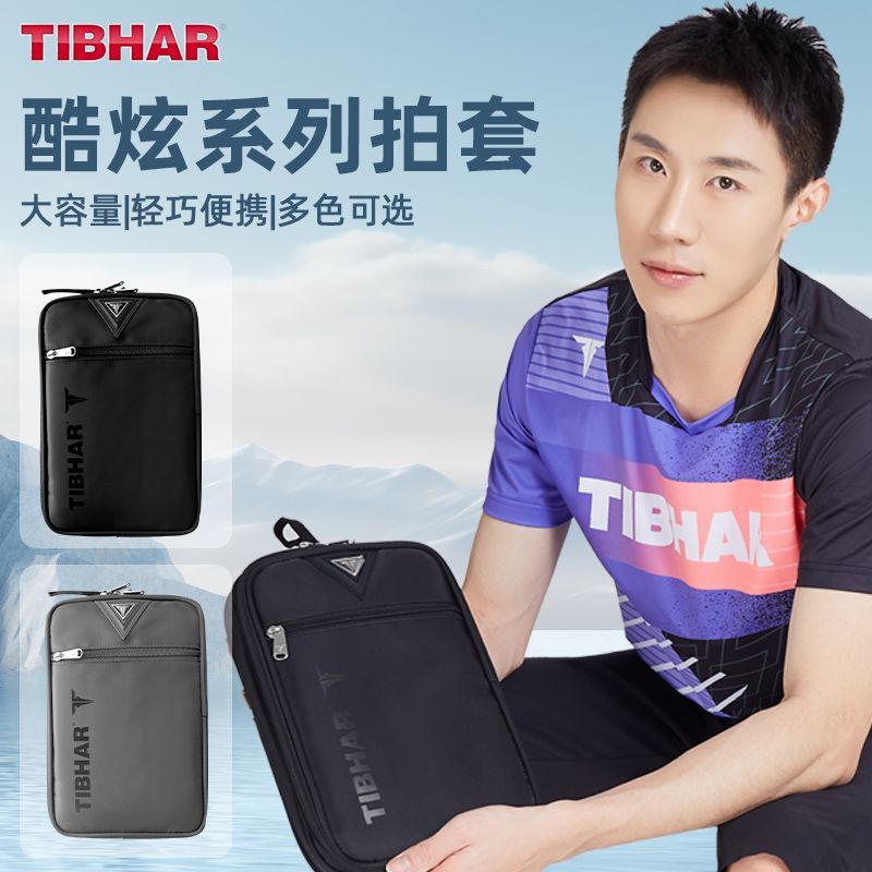 TIBHAR Table Tennis Racket Cov - Table Tennis Film recension och pris